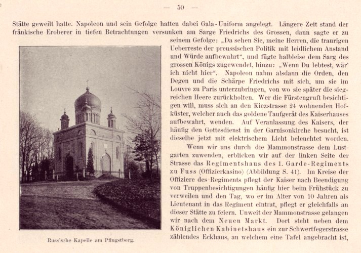 Die Altstadt Potsdams - Russische Kapelle am Pfingstberg